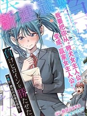 云上邮局漫画封面